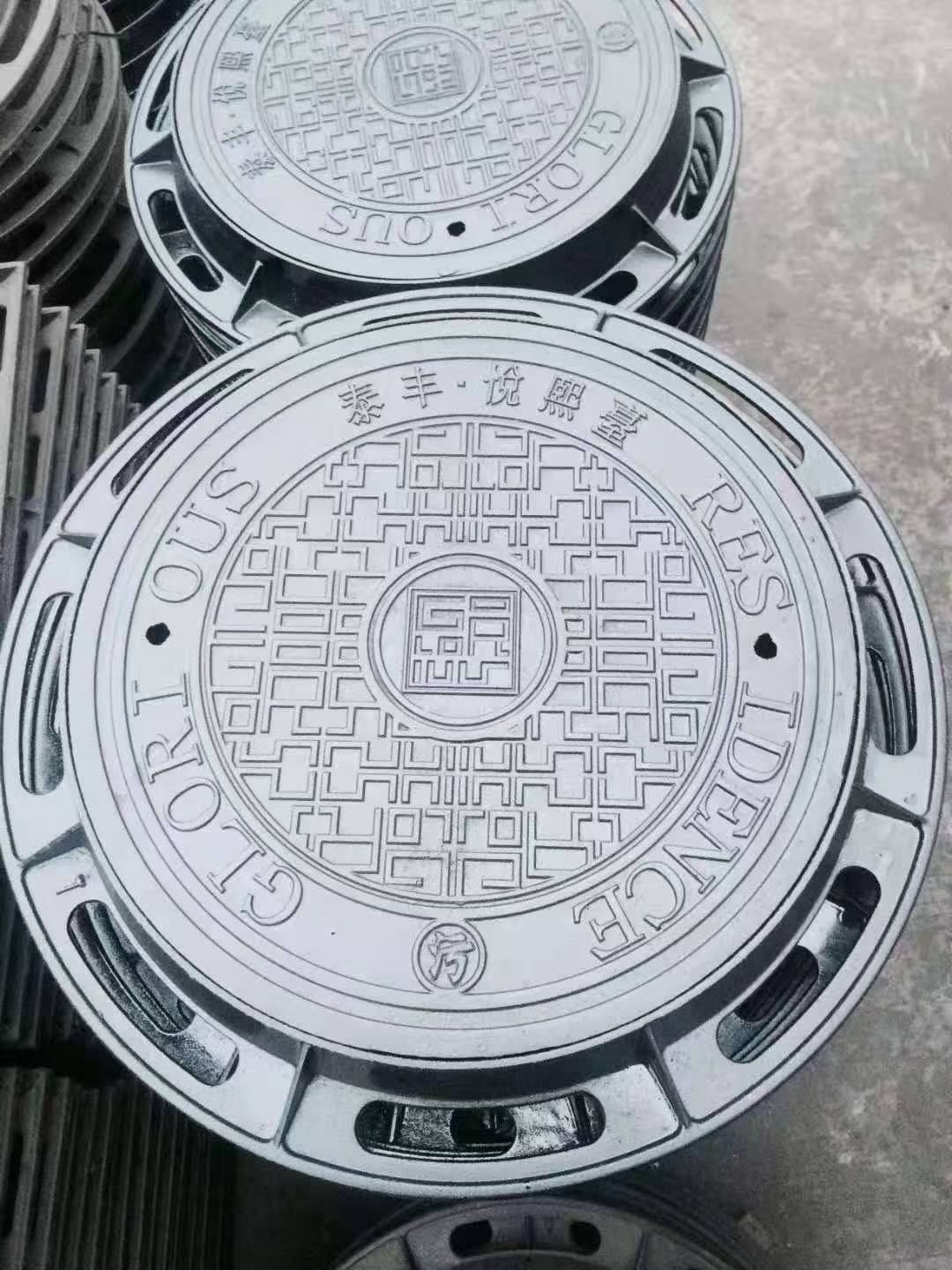 球墨铸铁井盖