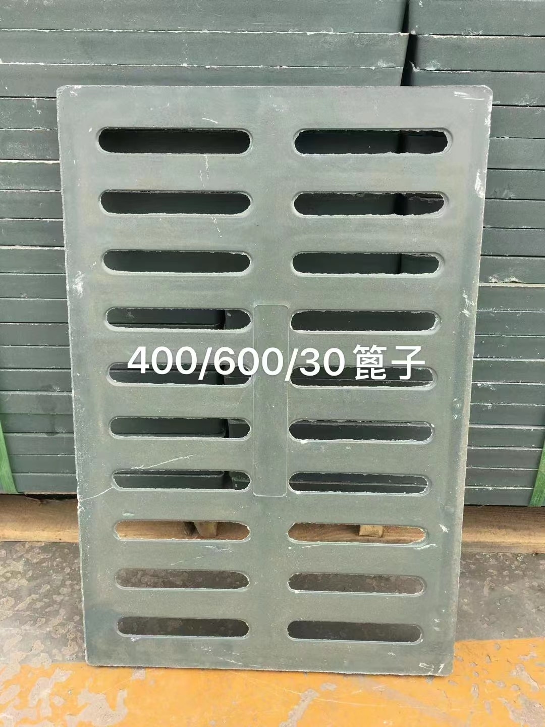 复合树脂篦子